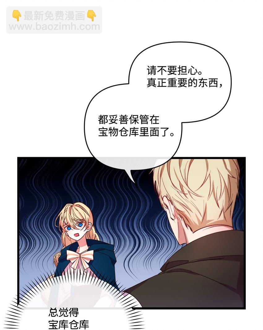13 女主人的姿态43