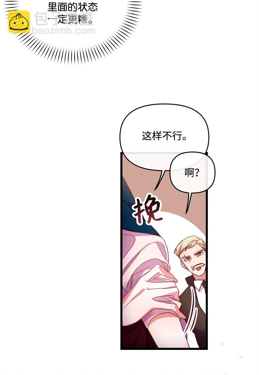 13 女主人的姿态44