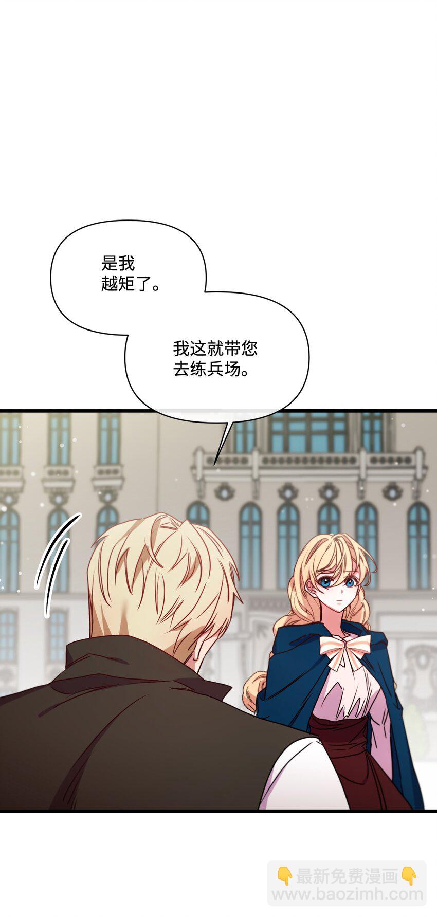 13 女主人的姿态5