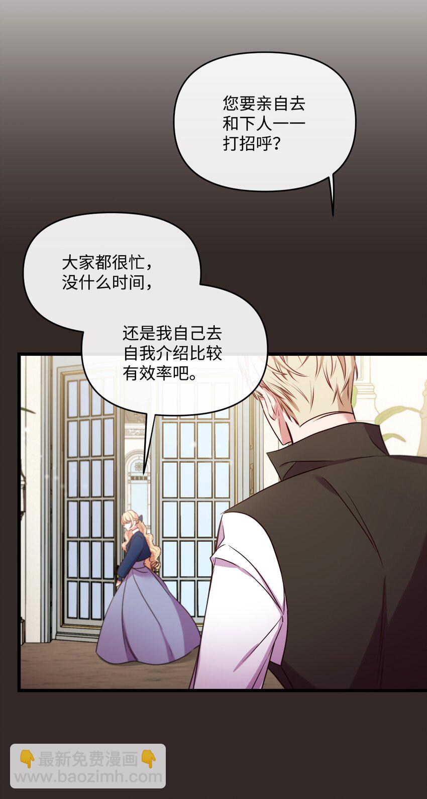 13 女主人的姿态58