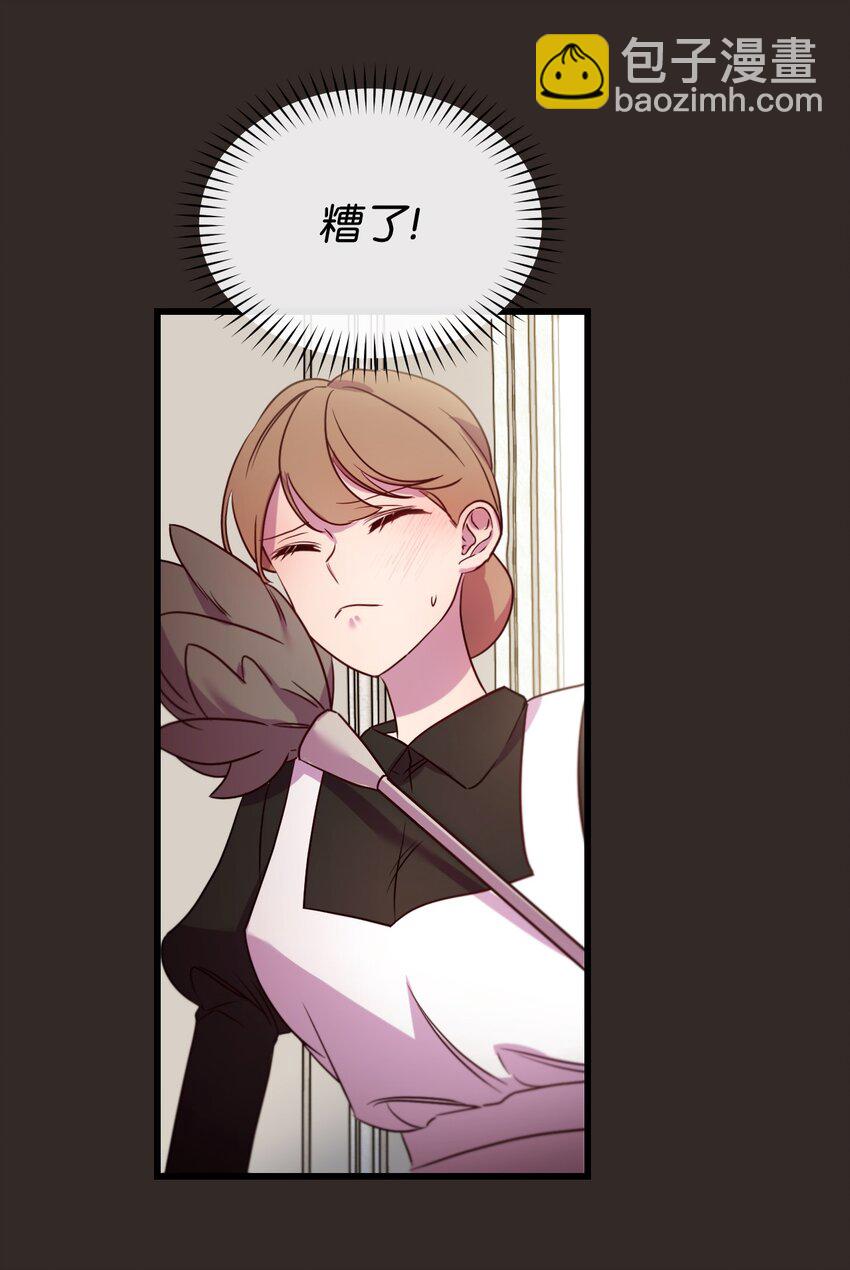 13 女主人的姿态61