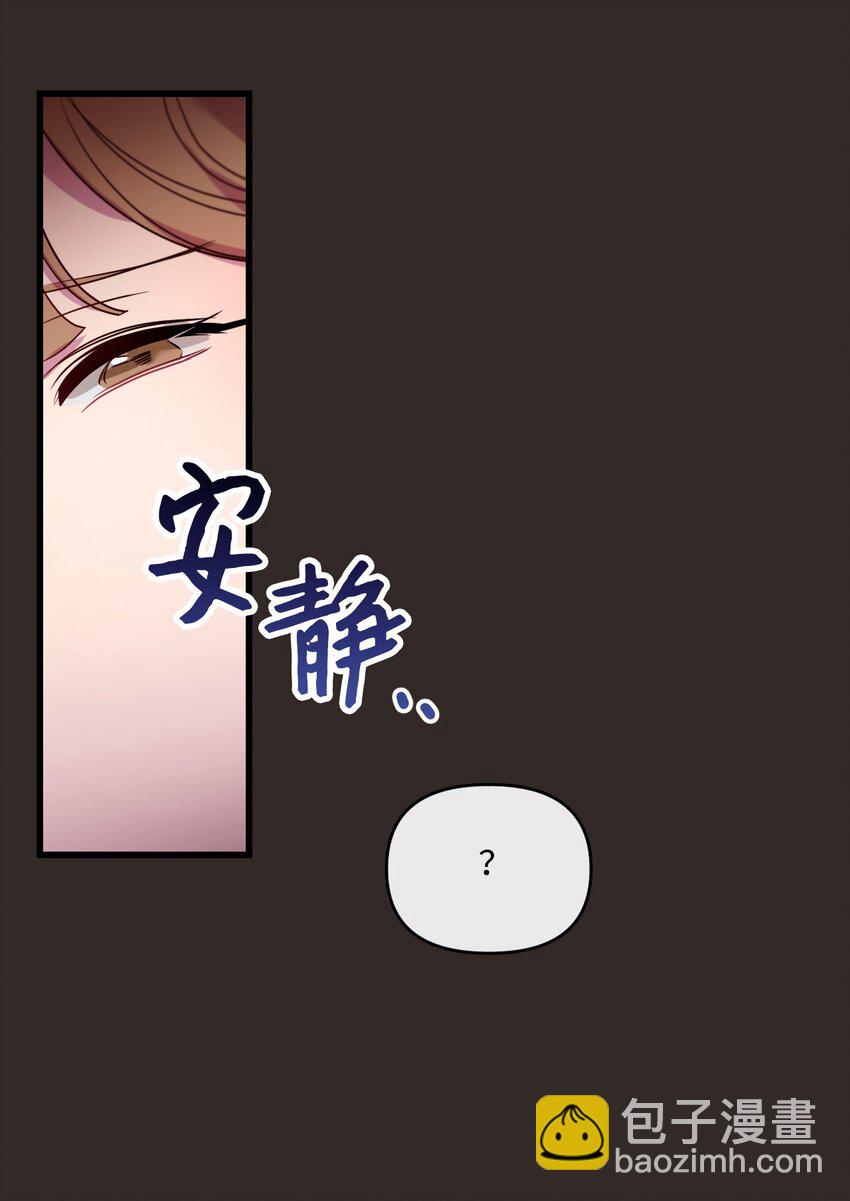 13 女主人的姿态62
