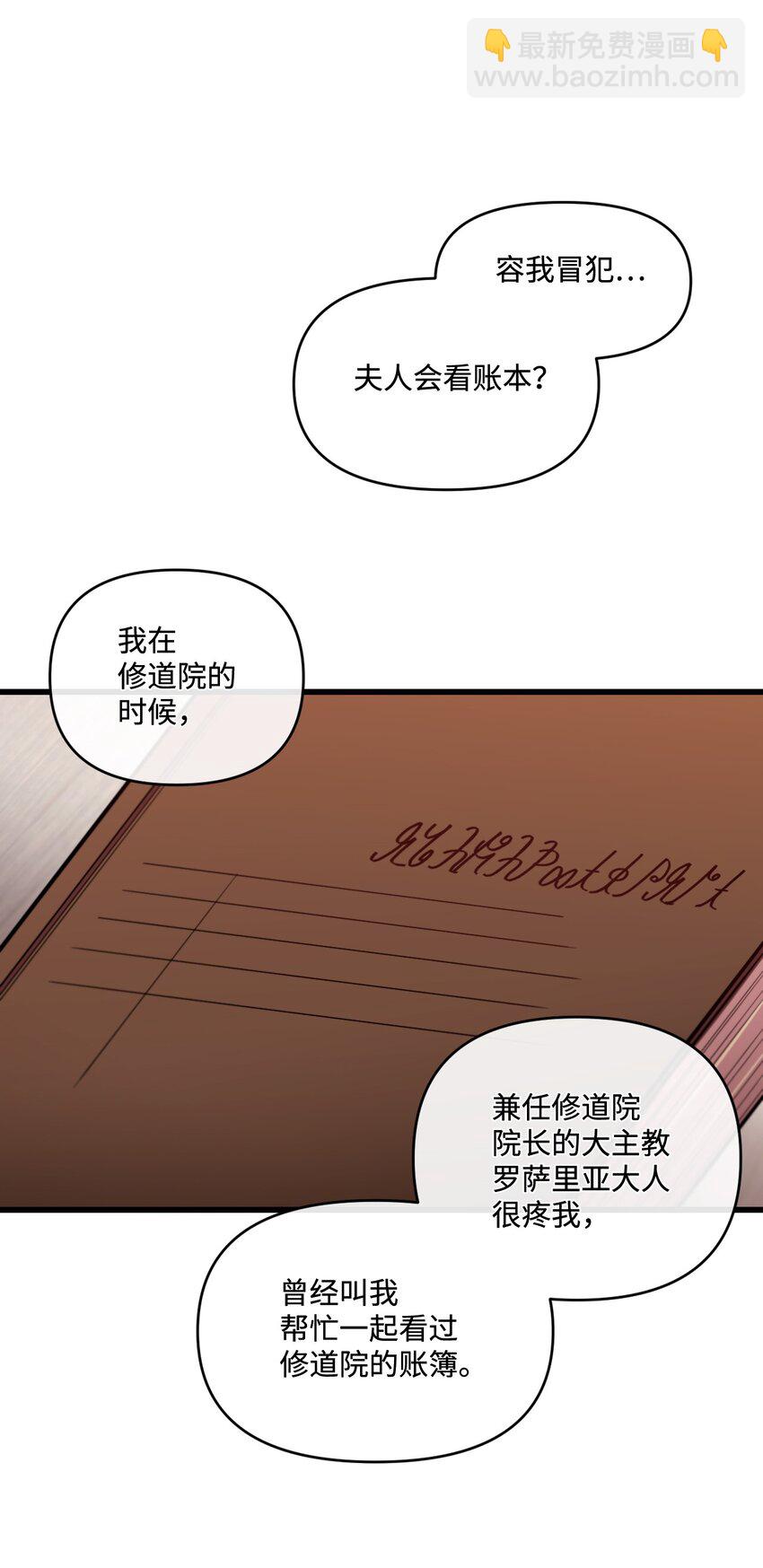 13 女主人的姿态69
