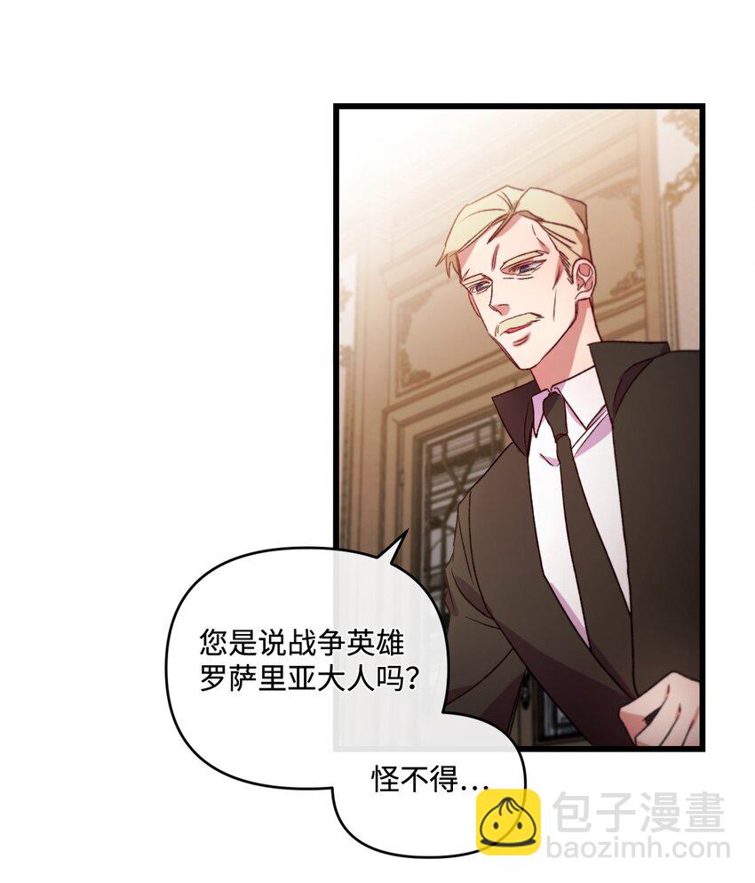 13 女主人的姿态70