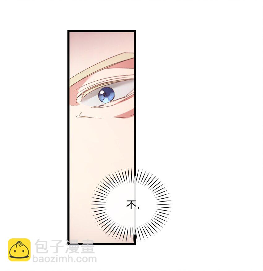 13 女主人的姿态71