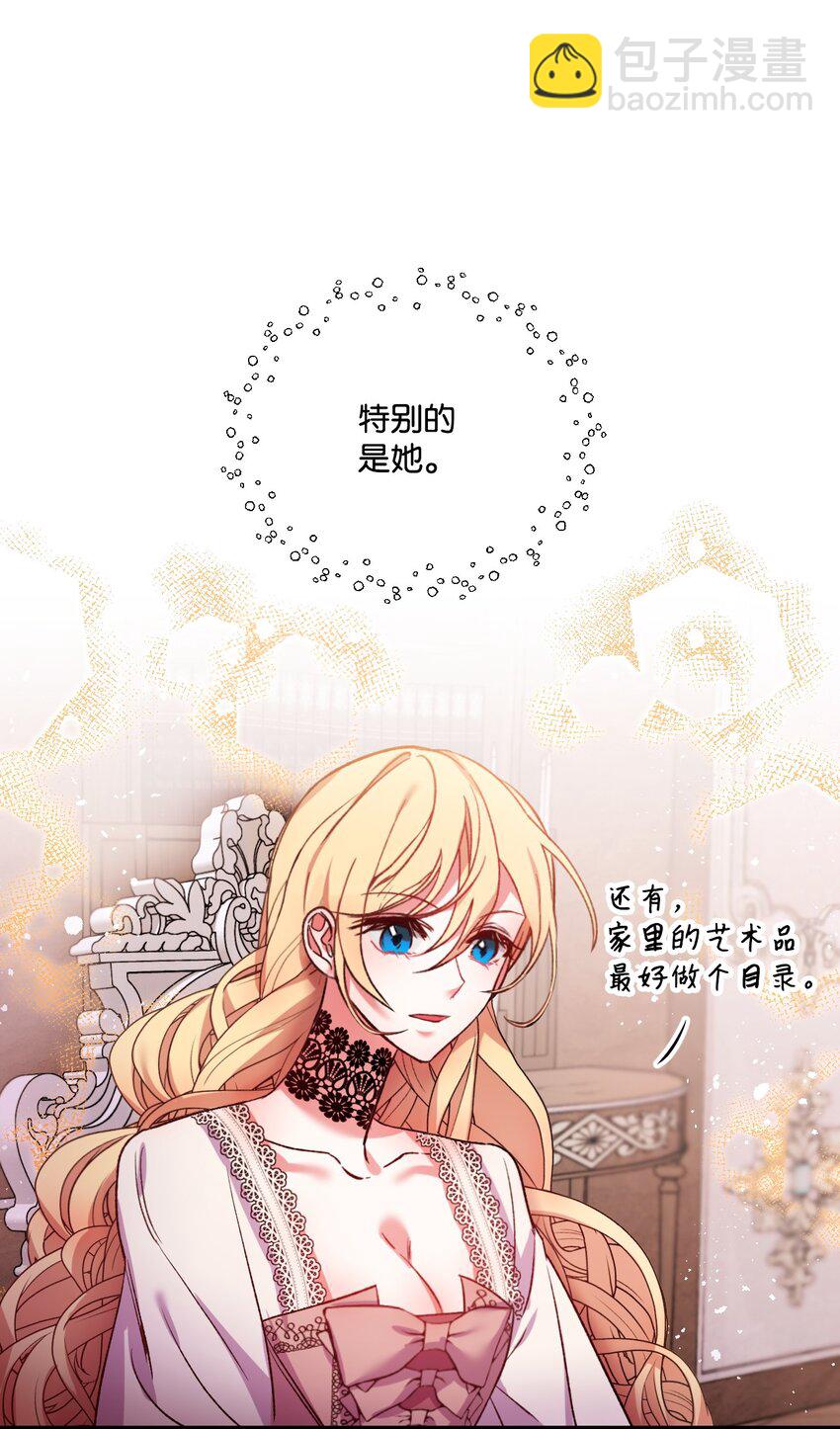 13 女主人的姿态72