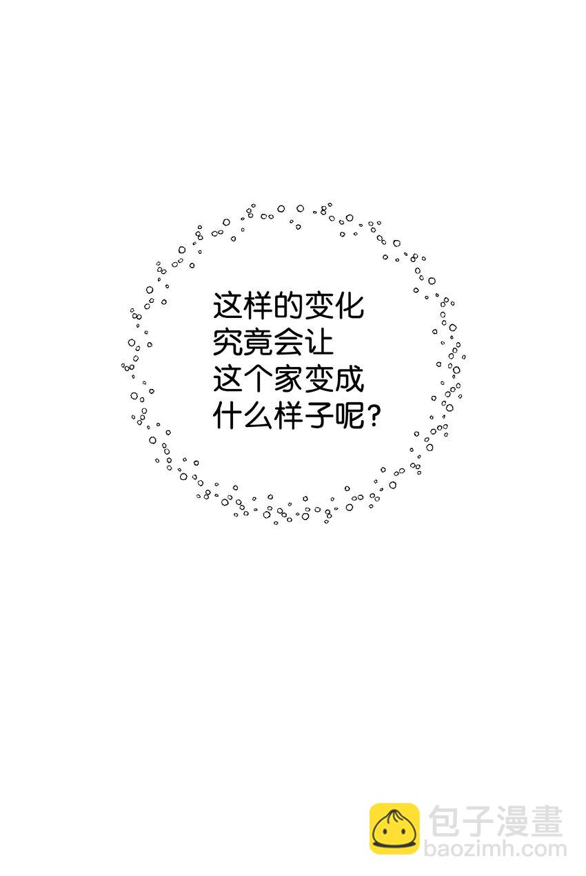 13 女主人的姿态74