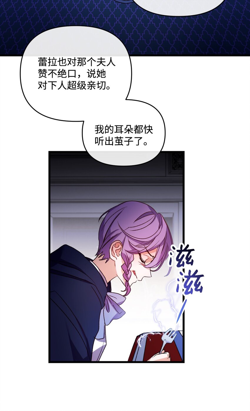 13 女主人的姿态76