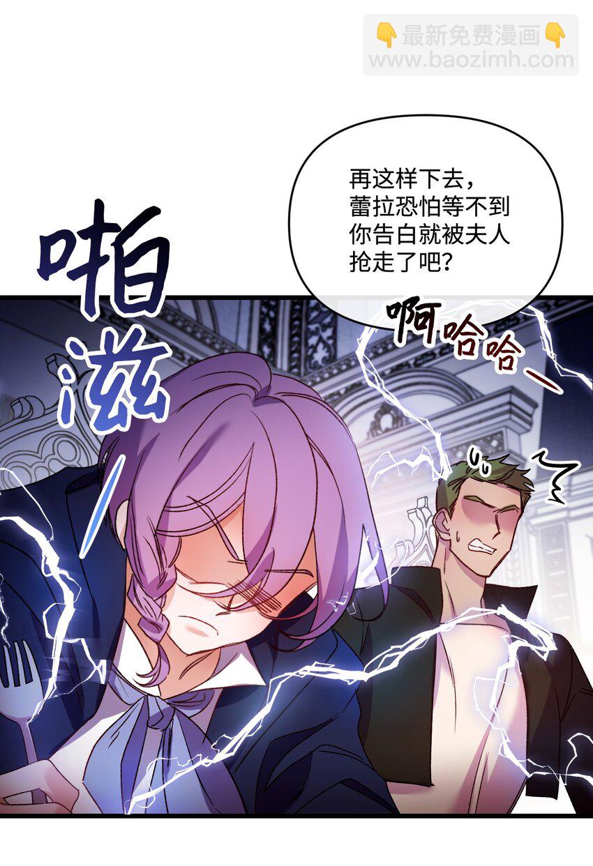 13 女主人的姿态77