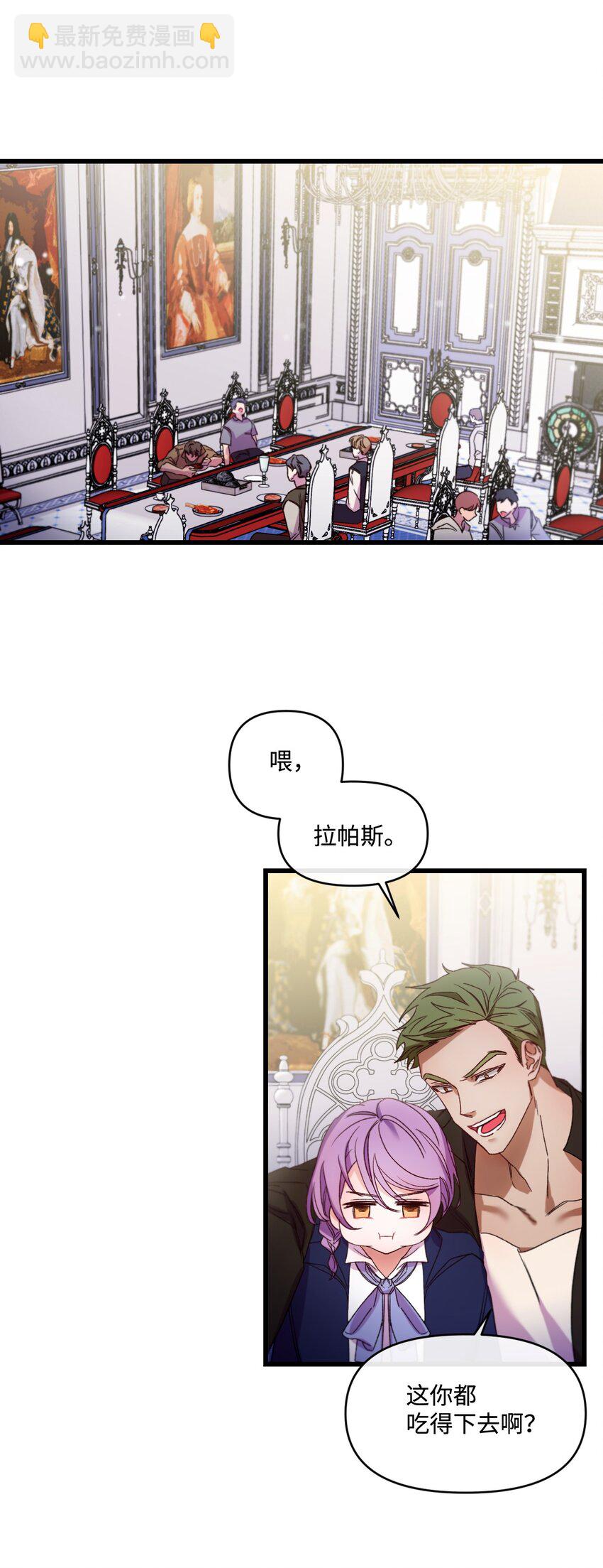 14 俘获人心1