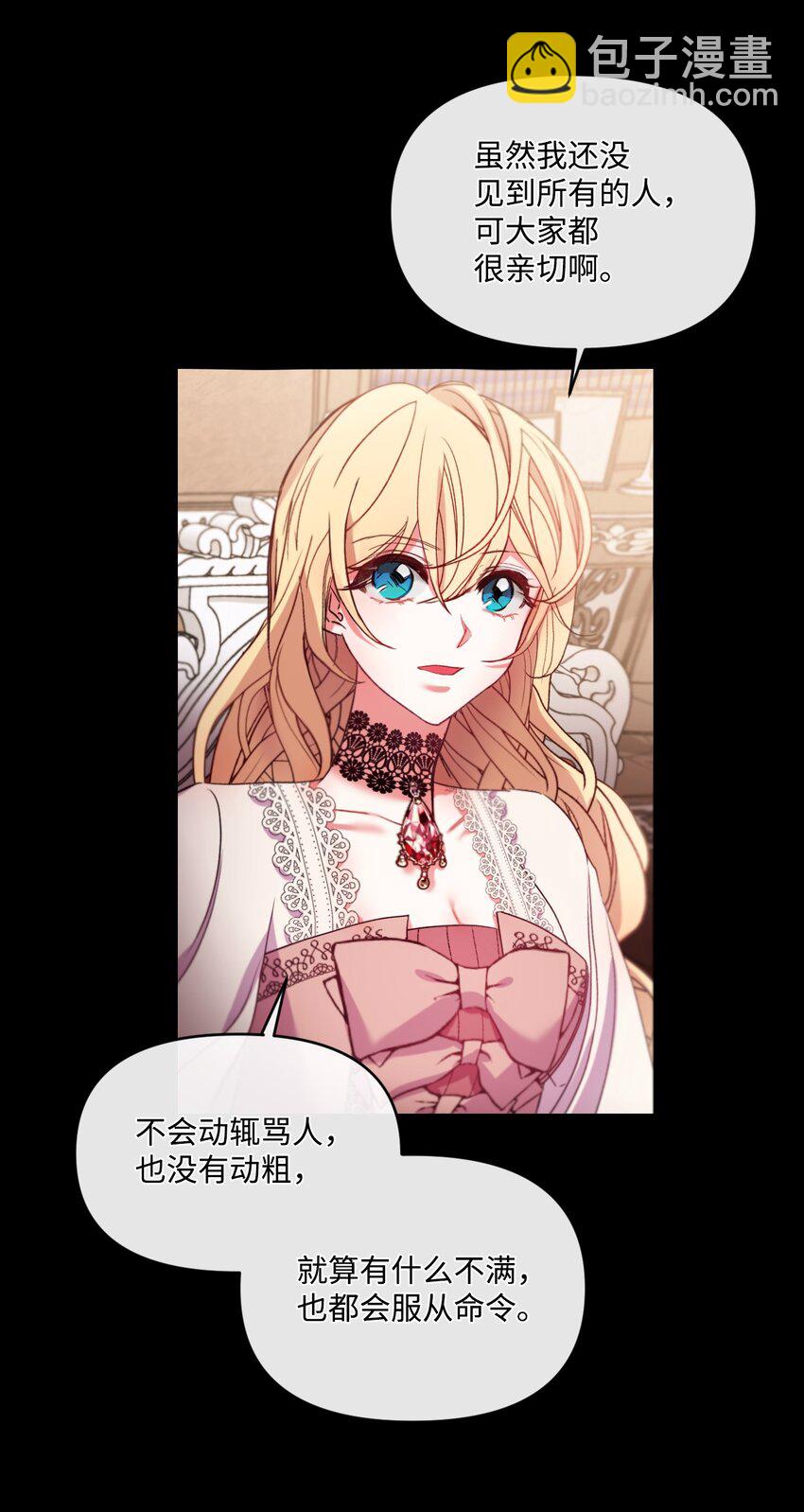 14 俘获人心15