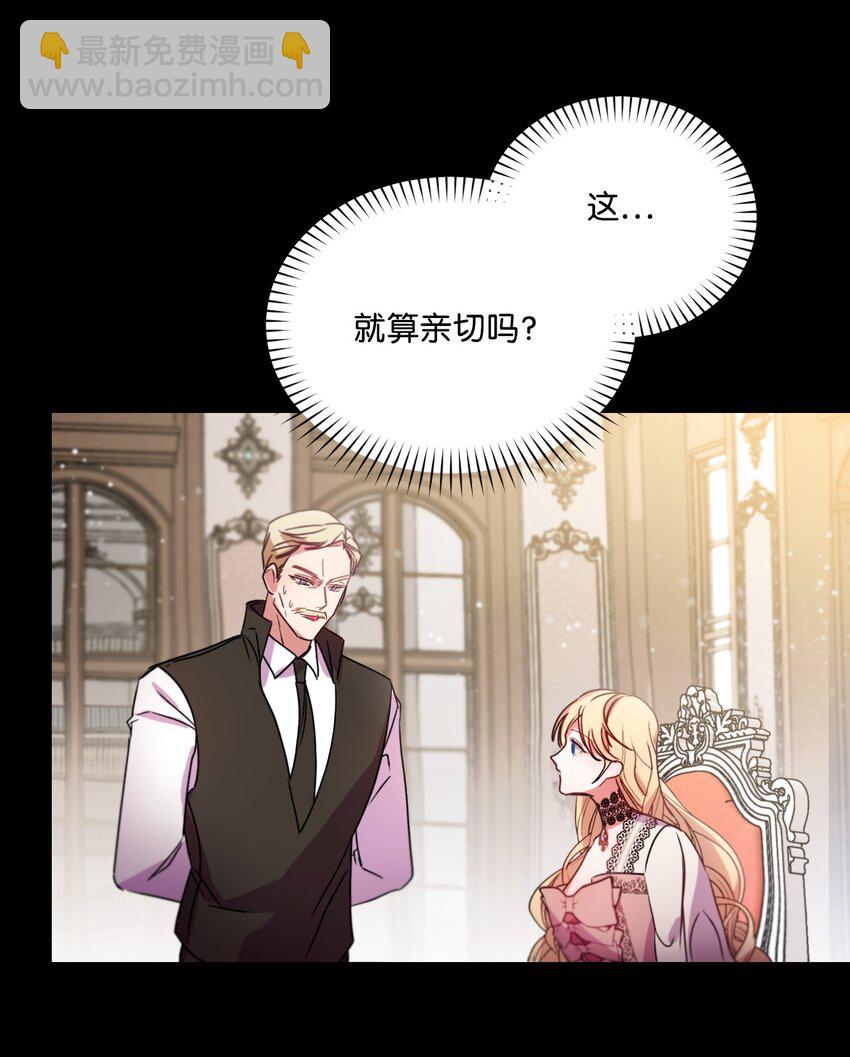 14 俘获人心16