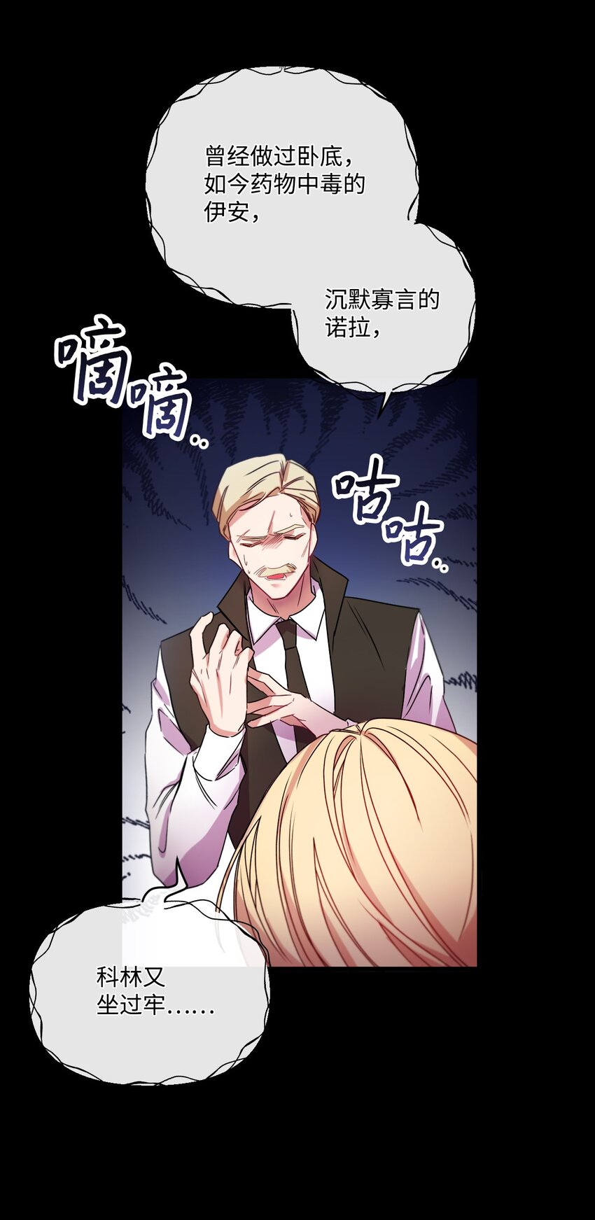 14 俘获人心17