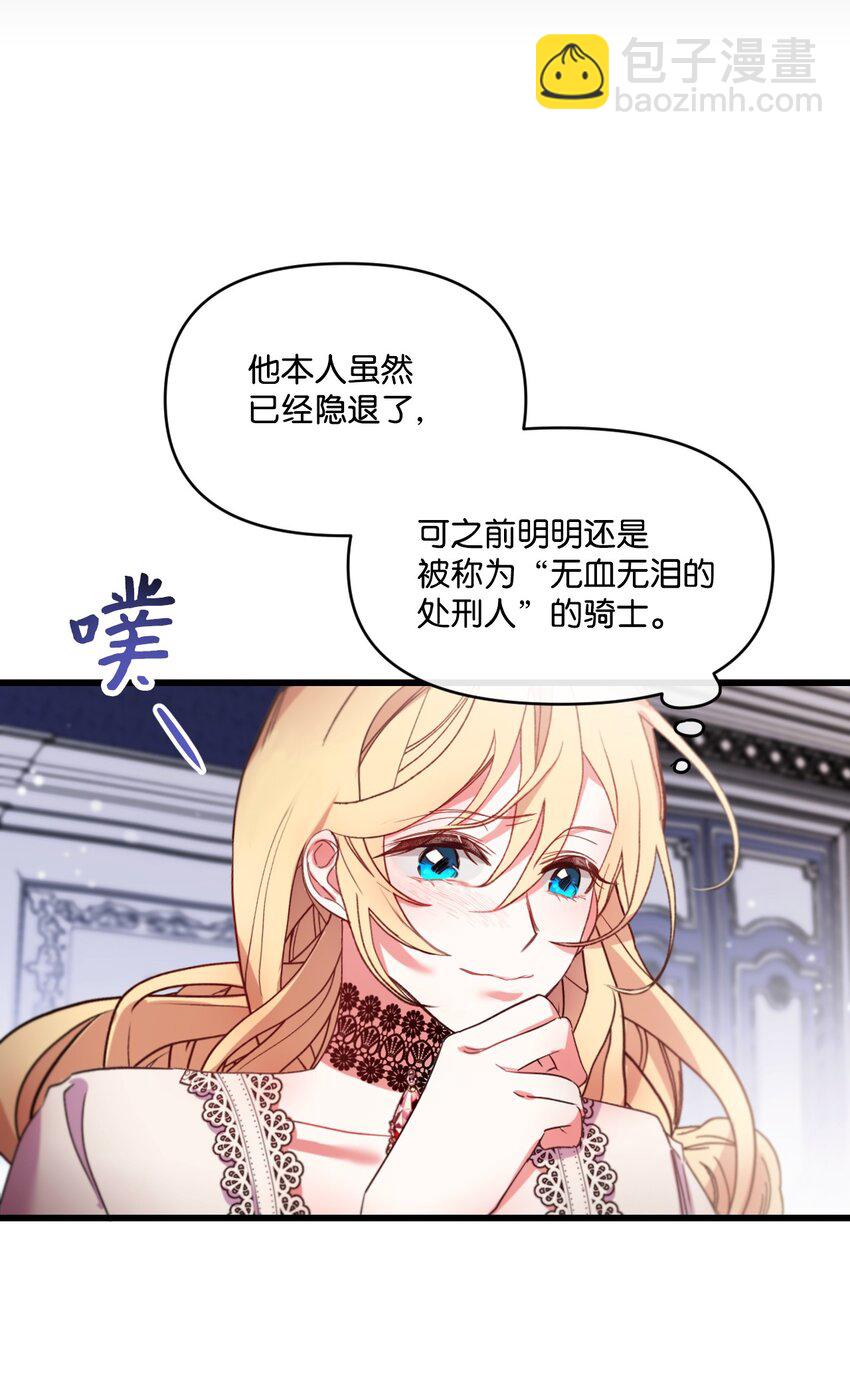 14 俘获人心19