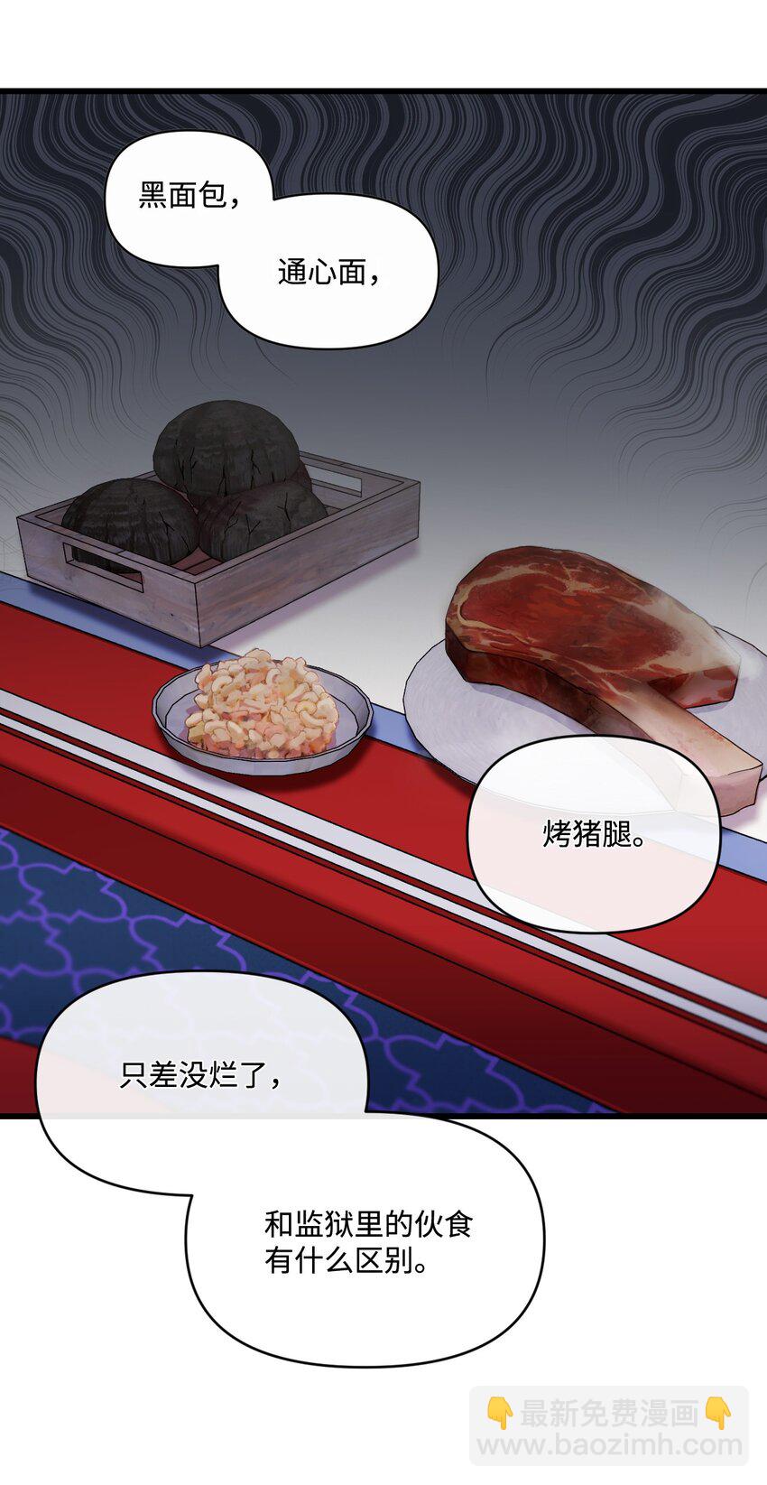14 俘获人心2