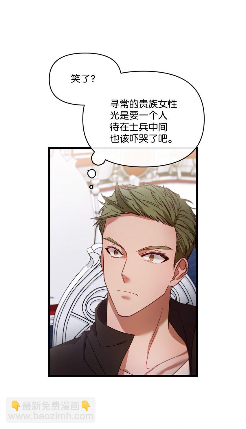 14 俘获人心20