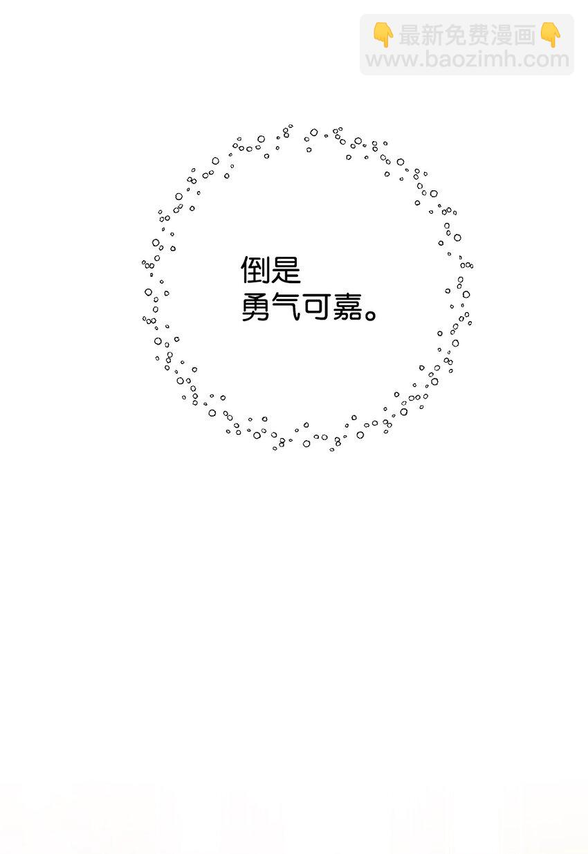14 俘获人心21