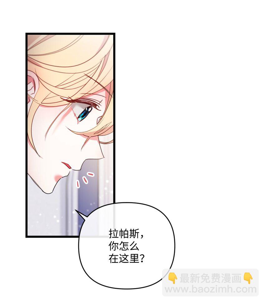 14 俘获人心23