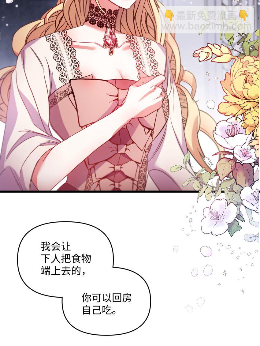 14 俘获人心26