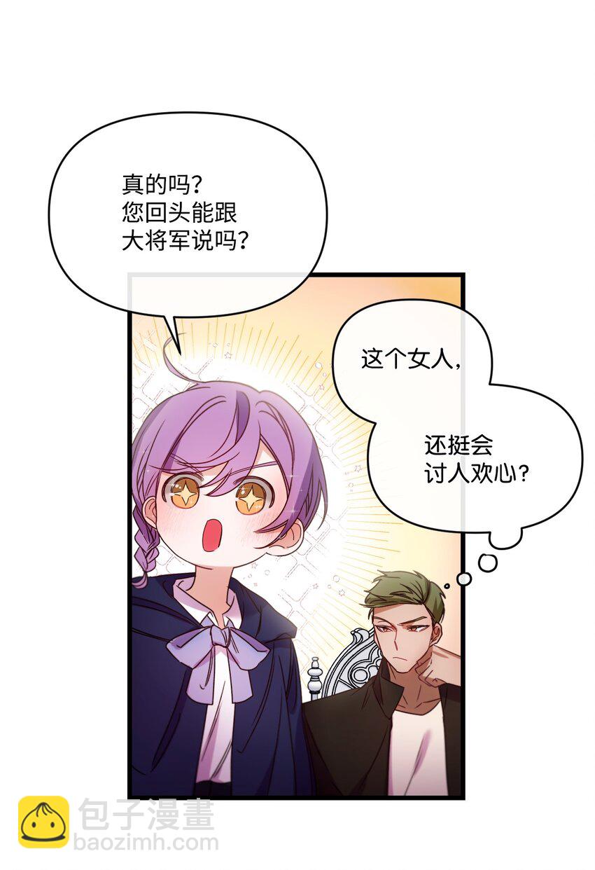 14 俘获人心28