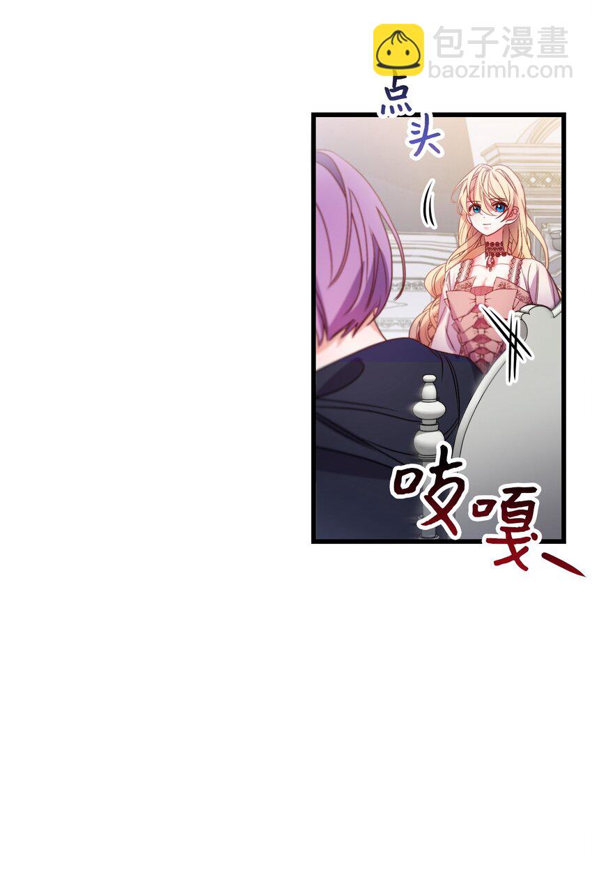 14 俘获人心29
