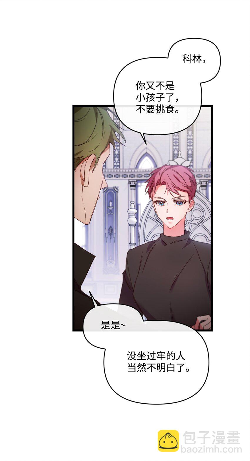 14 俘获人心3