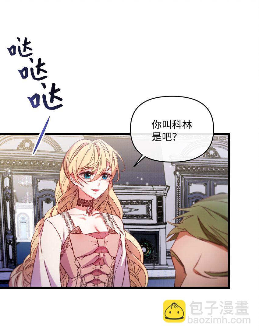 14 俘获人心30