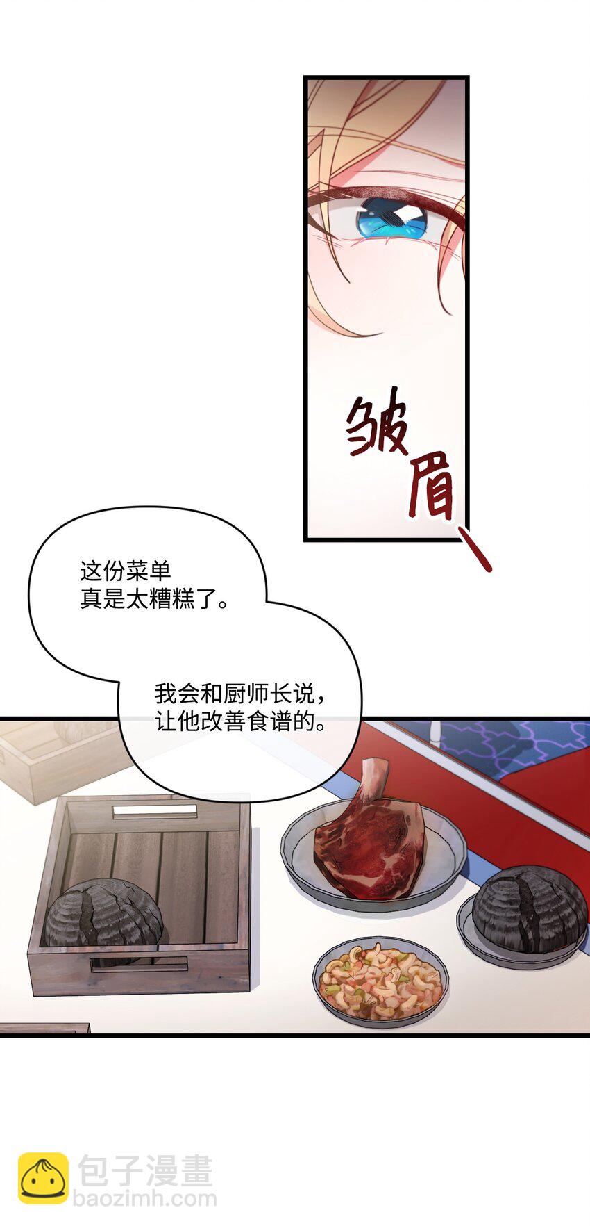 14 俘获人心32
