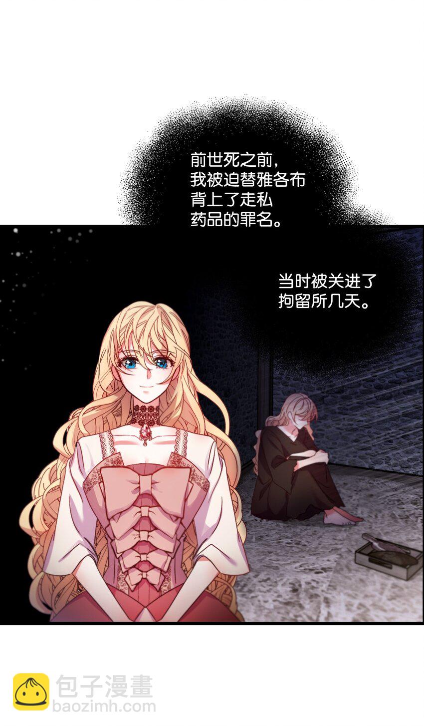 14 俘获人心36