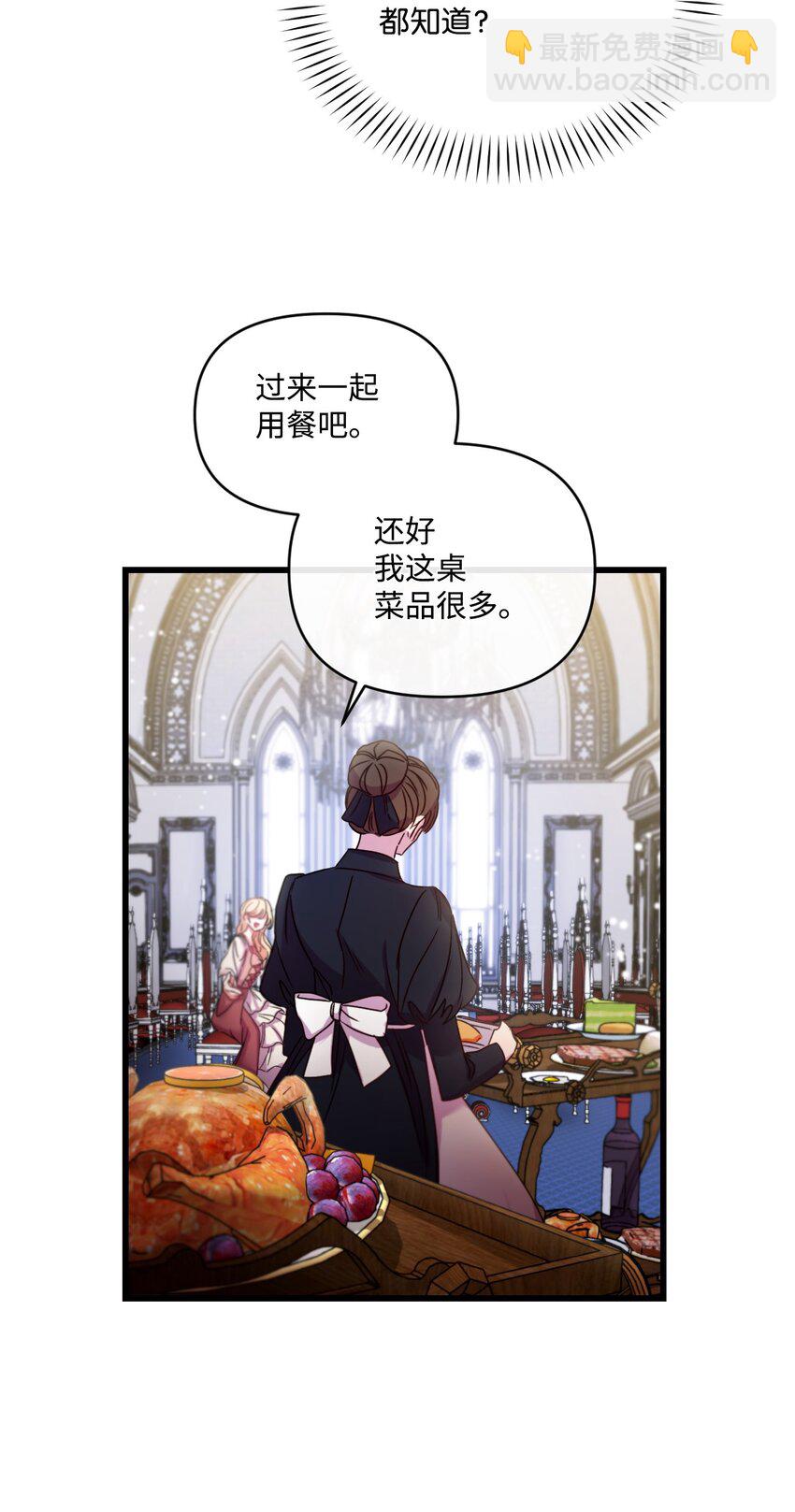 14 俘获人心39