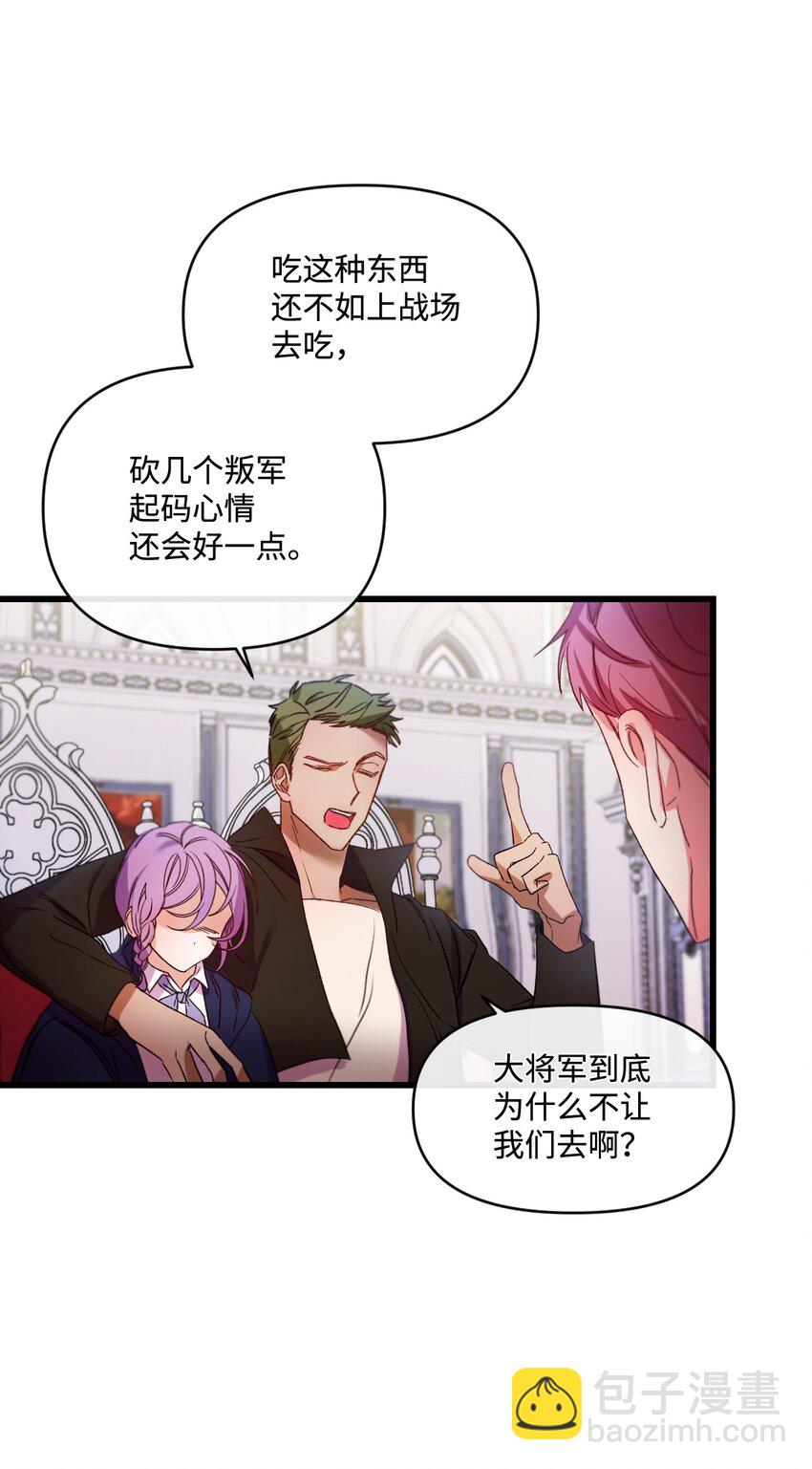 14 俘获人心4
