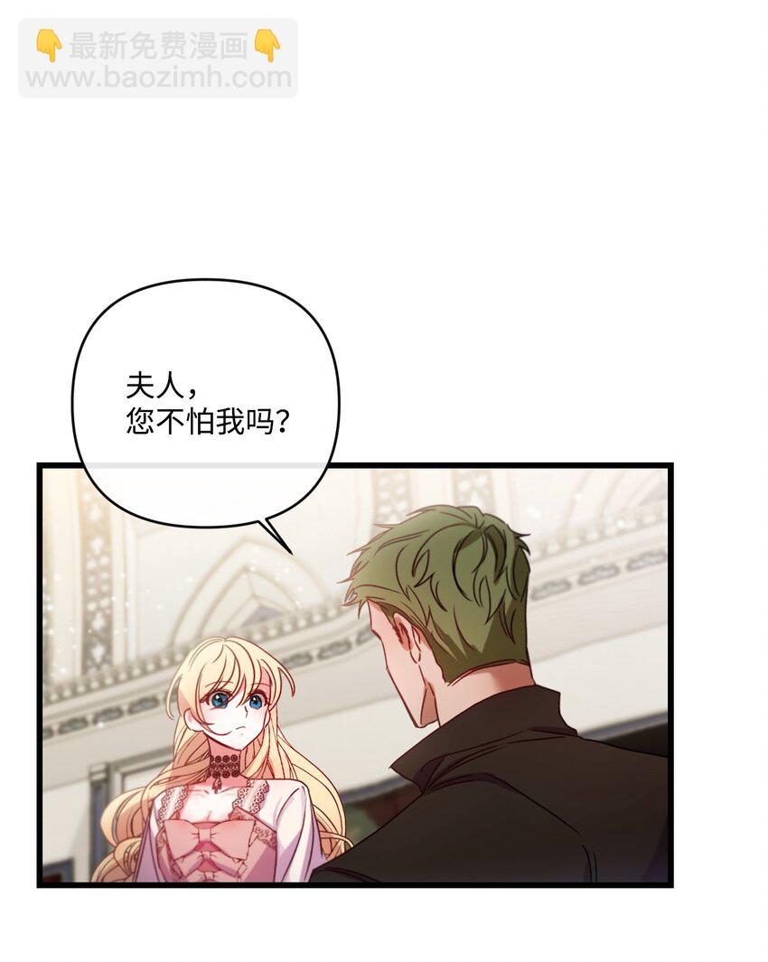 14 俘获人心40
