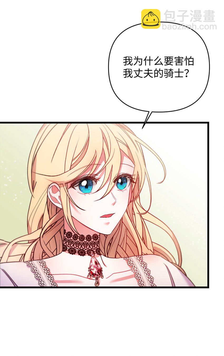 14 俘获人心41