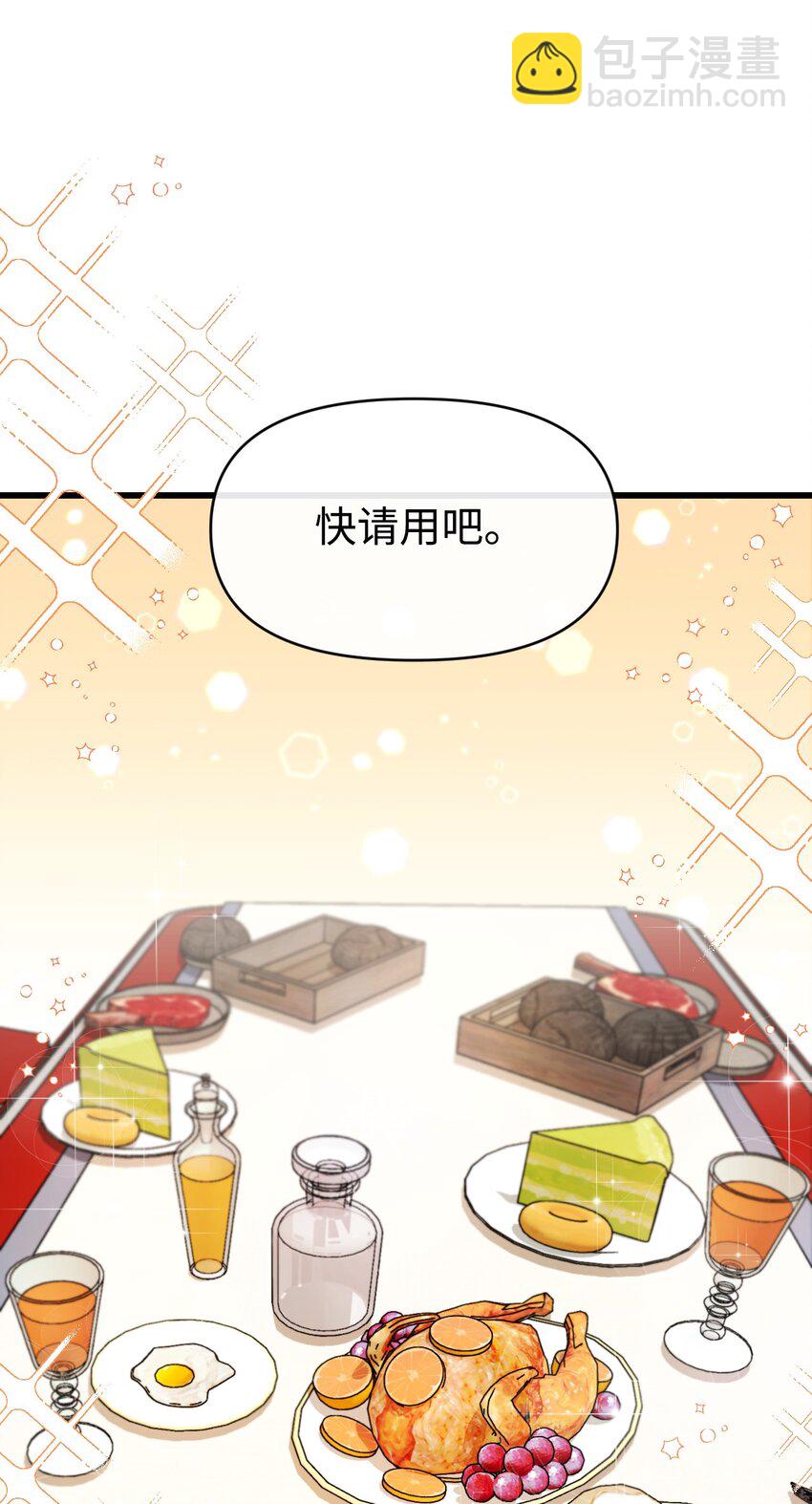 14 俘获人心43