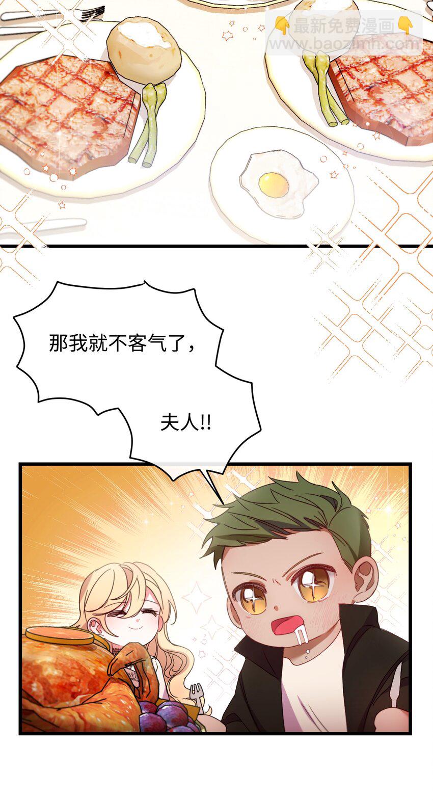 14 俘获人心44