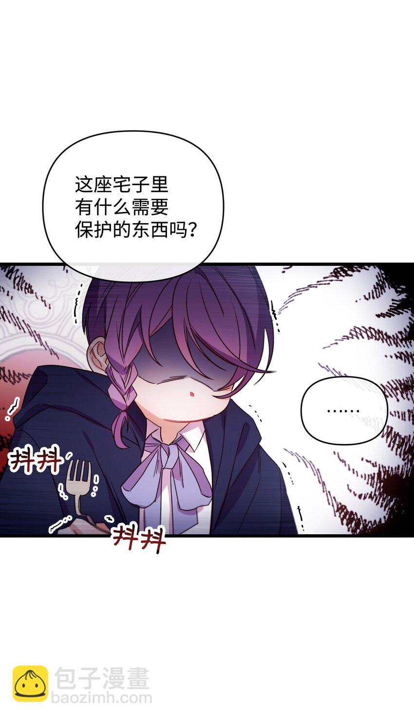 14 俘获人心5