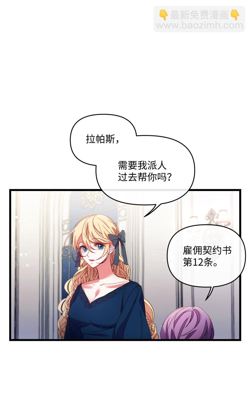14 俘获人心56
