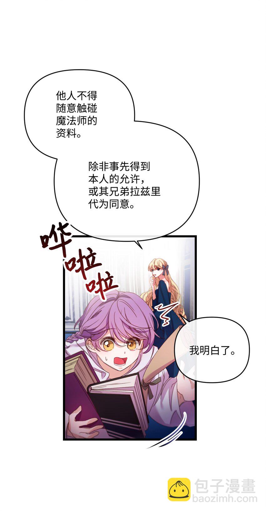 14 俘获人心57