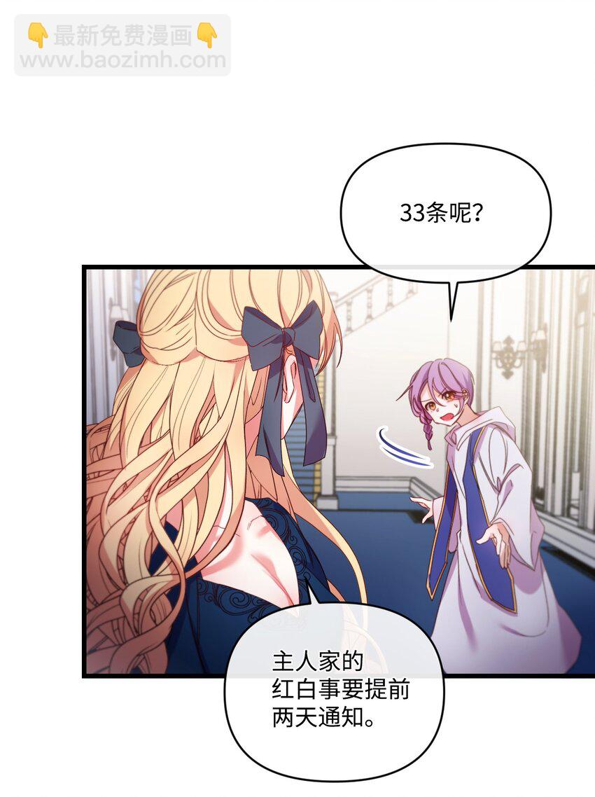 14 俘获人心58
