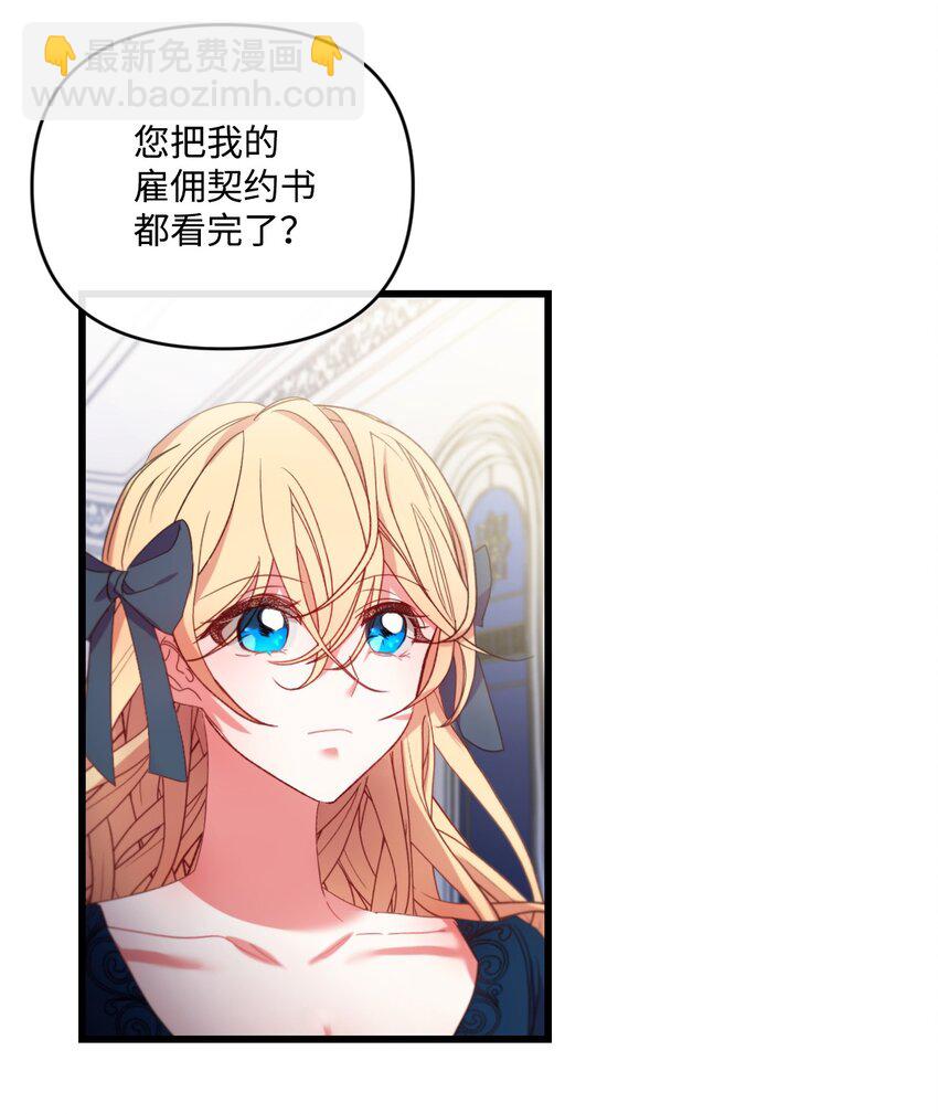14 俘获人心59