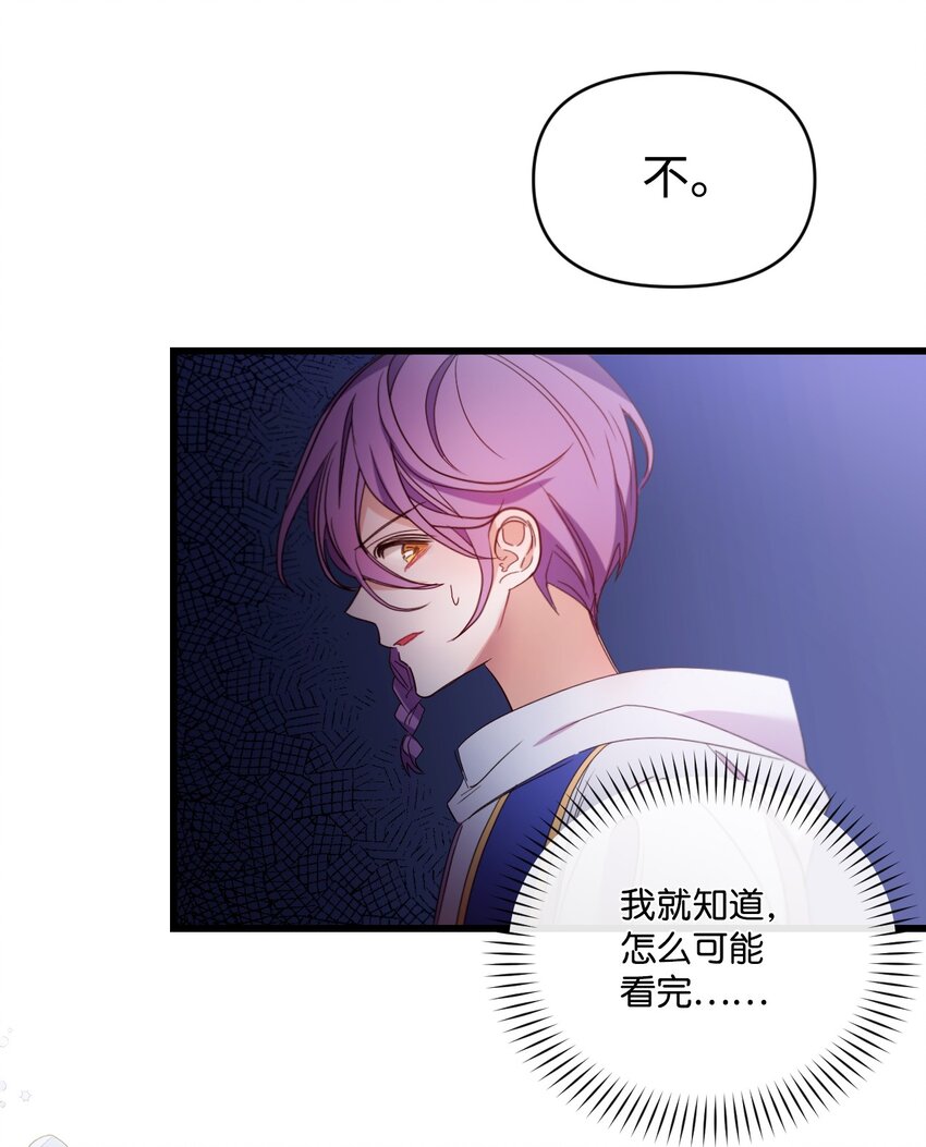 14 俘获人心60