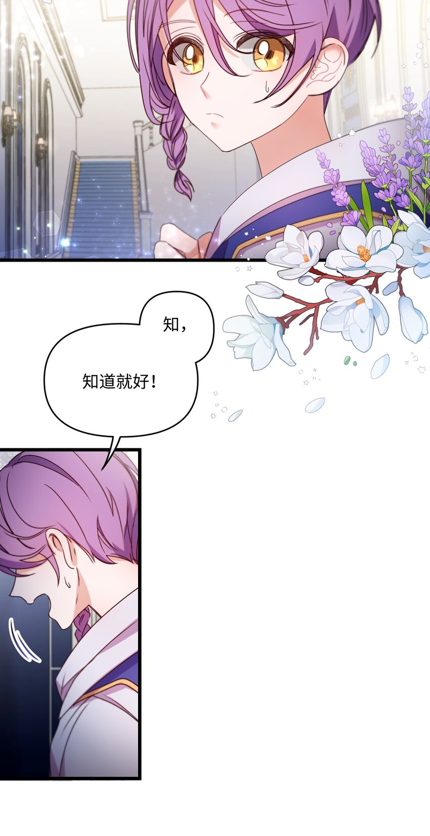 14 俘获人心62