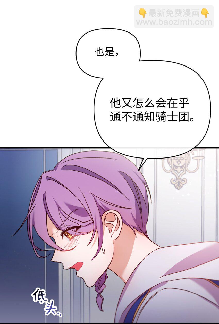 14 俘获人心63