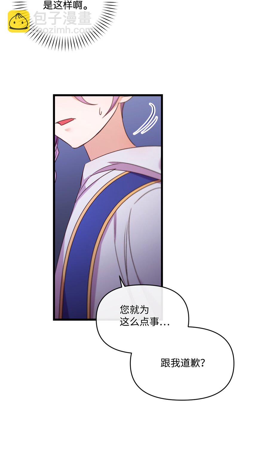 14 俘获人心65