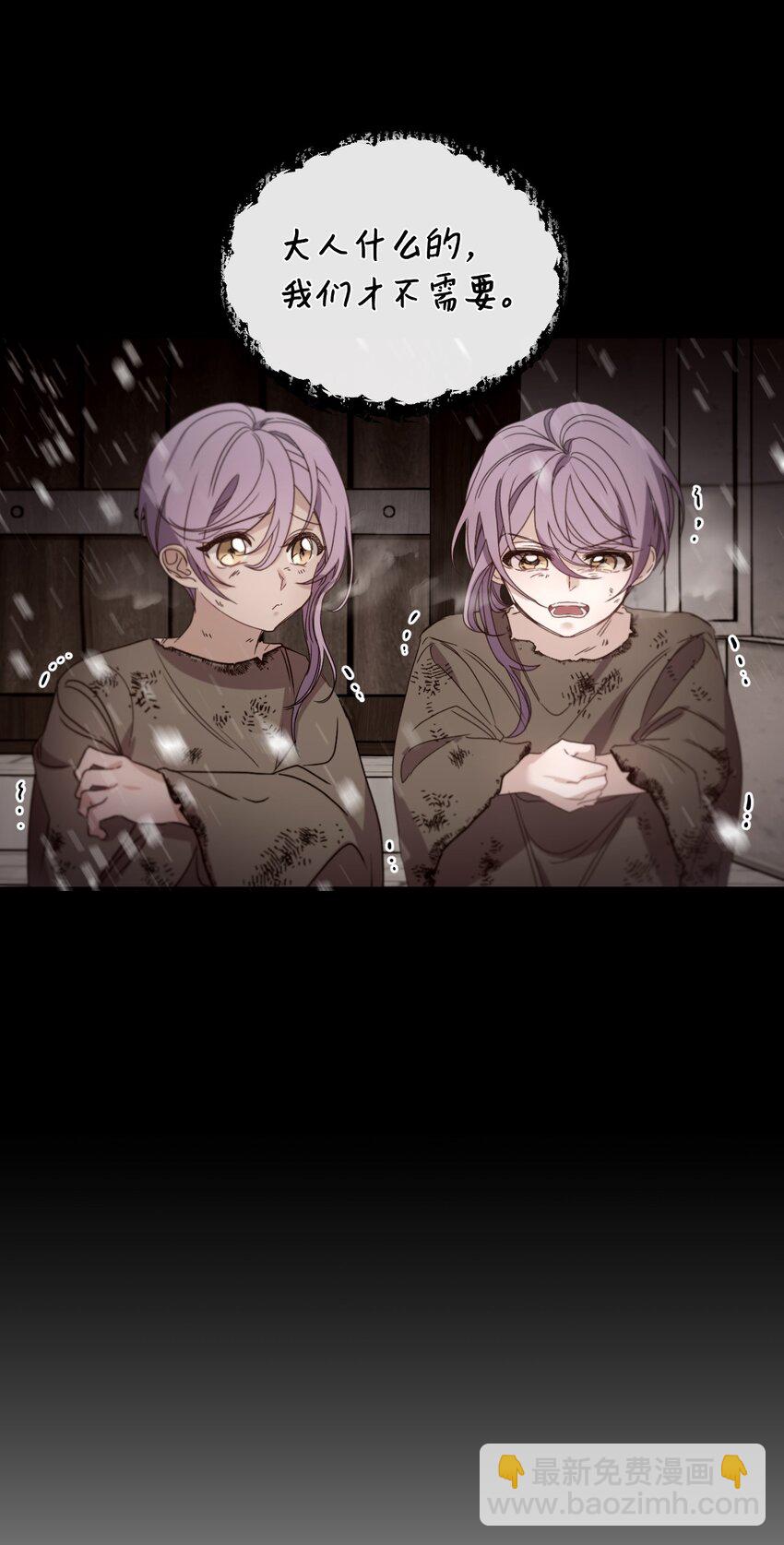 14 俘获人心68