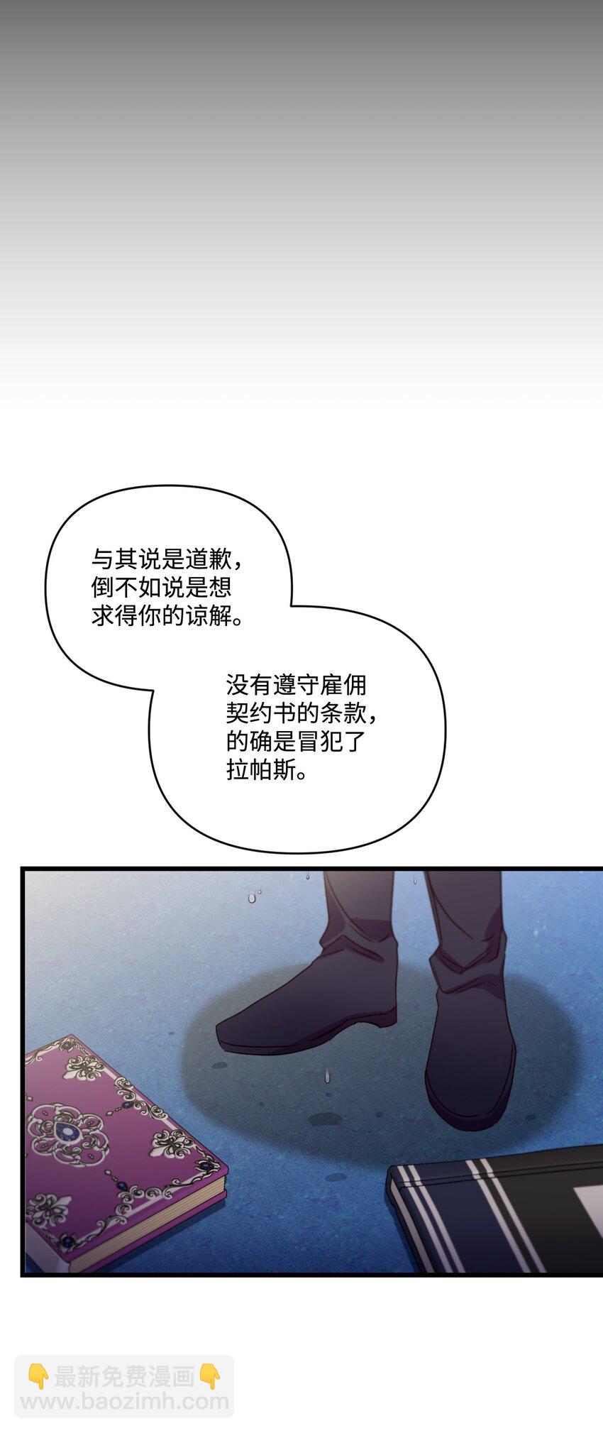 14 俘获人心69