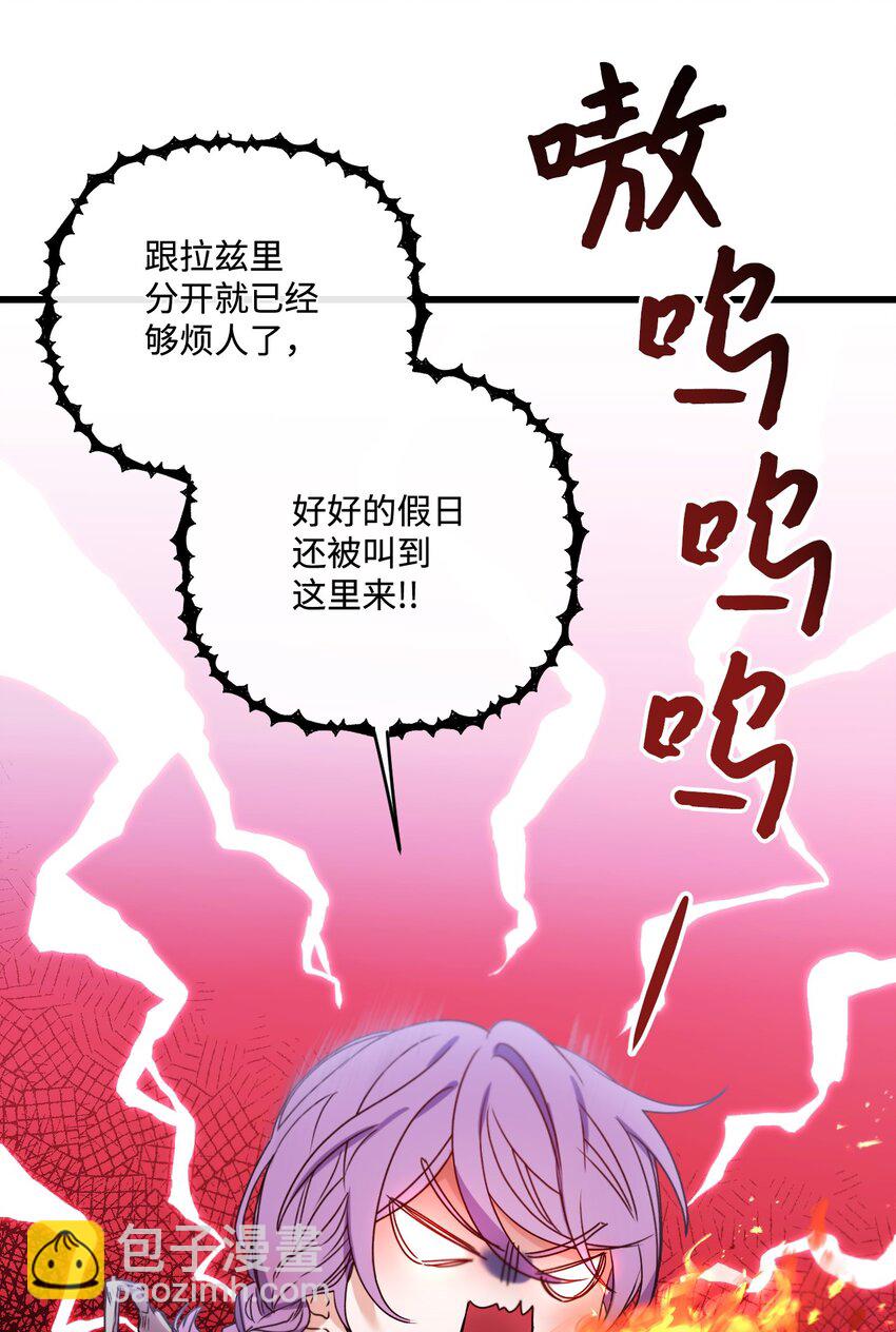 14 俘获人心7