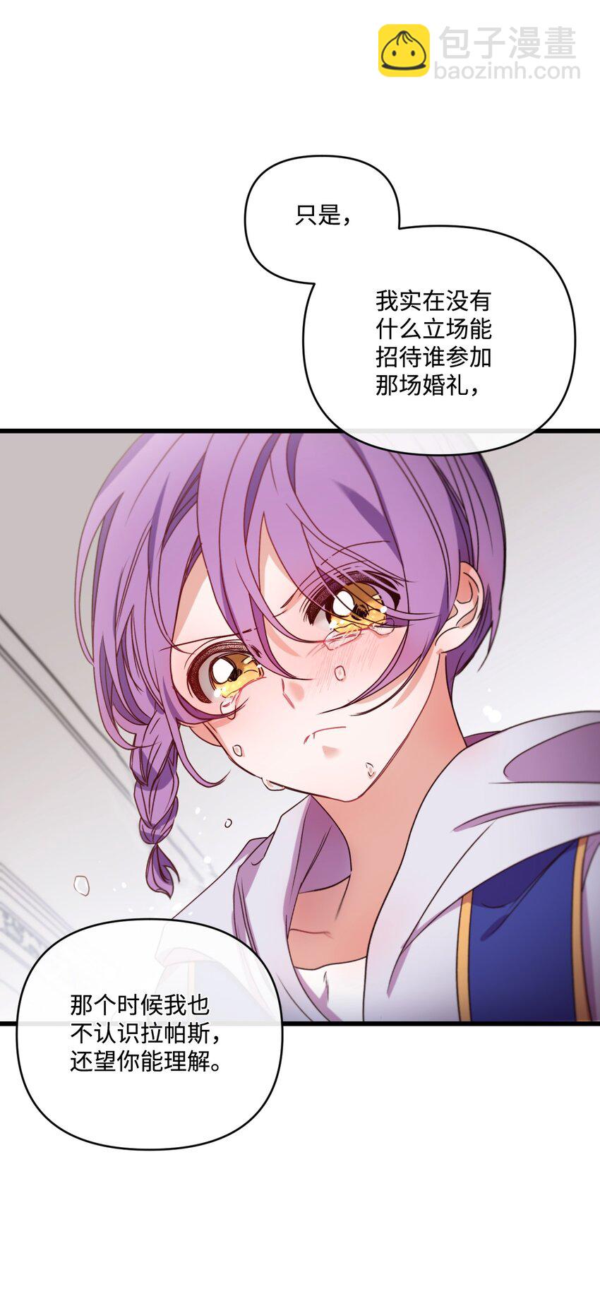 14 俘获人心70