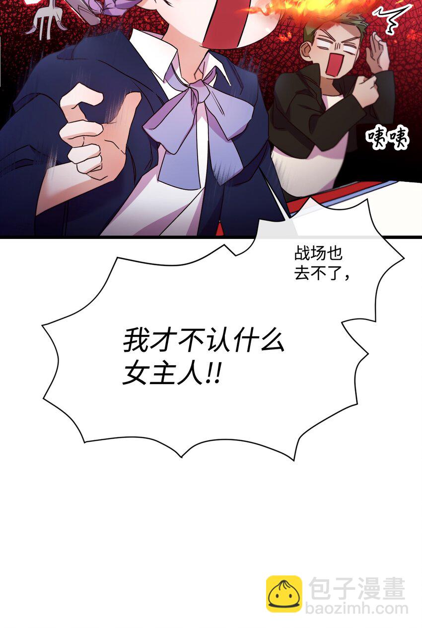 14 俘获人心8
