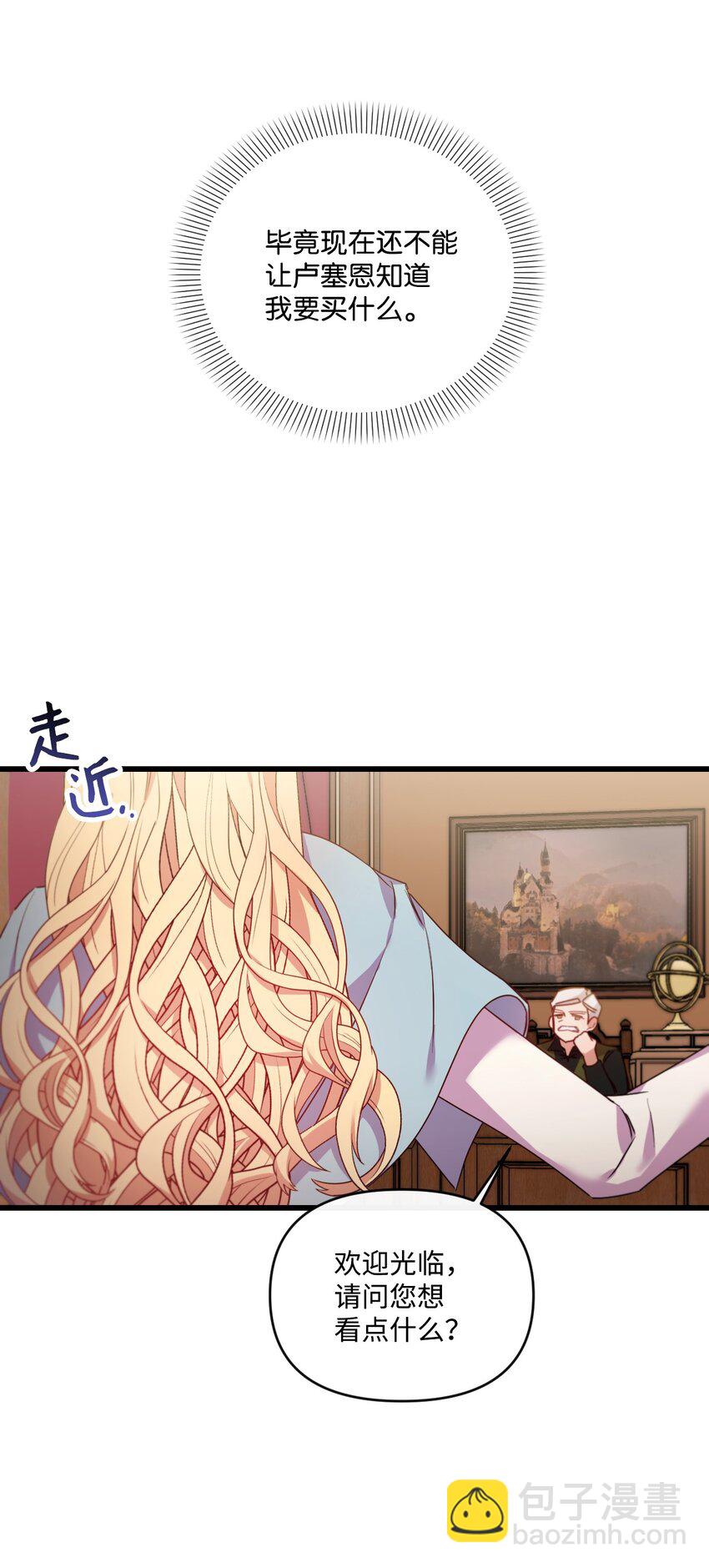 17 狼狈不堪11